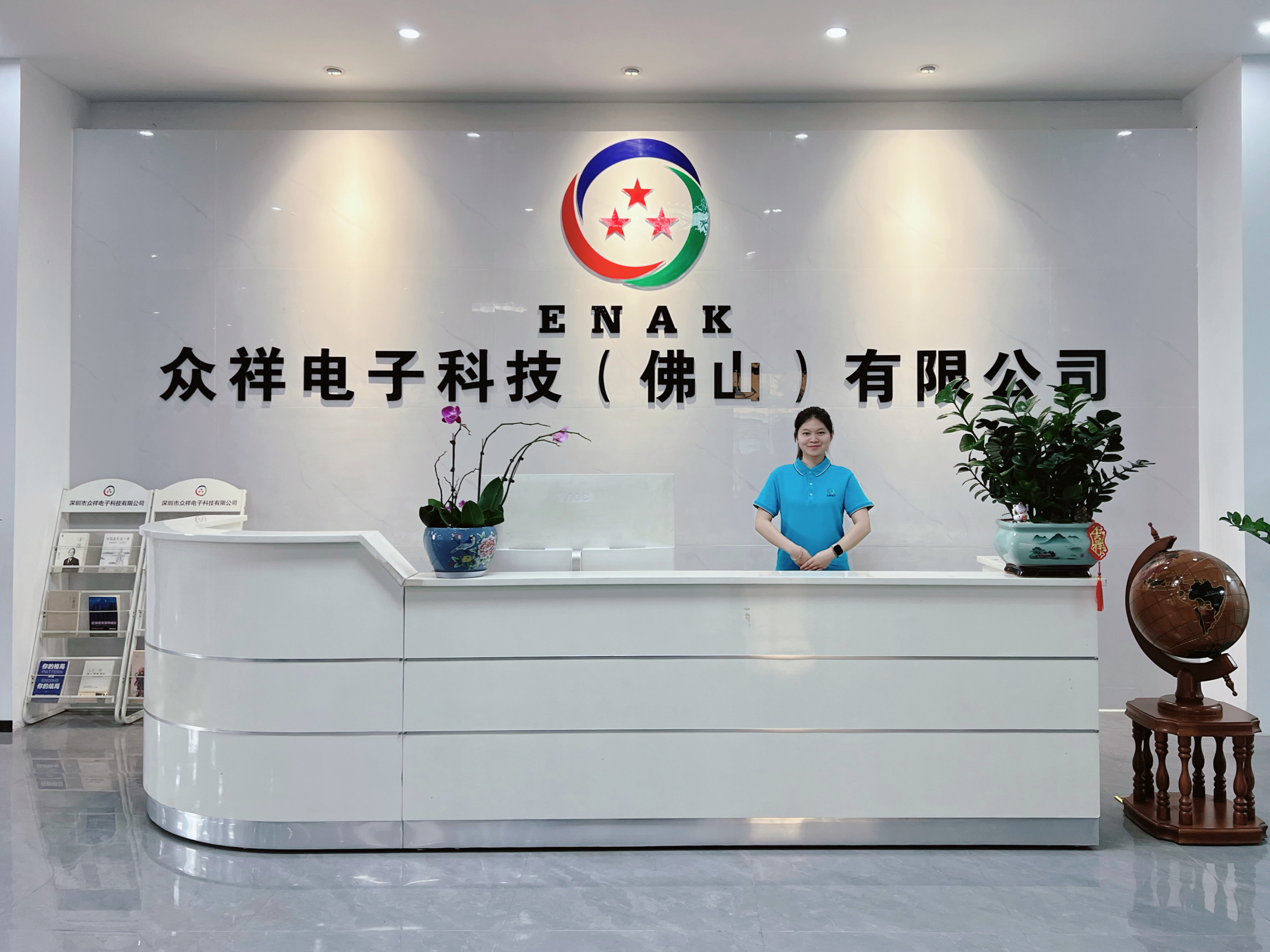 Capacity & Service Dual Upgrade: Zhongxiang Electronics Production Base Inaugurated